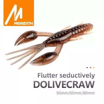 MEREDITH 50 мм 65 мм 80 мм DoliveCraw рыболовные приманки раки креветки мягкая приманка рыболовная приманка воблеры басовые приманки мягкий силикон 50mm 20pcs