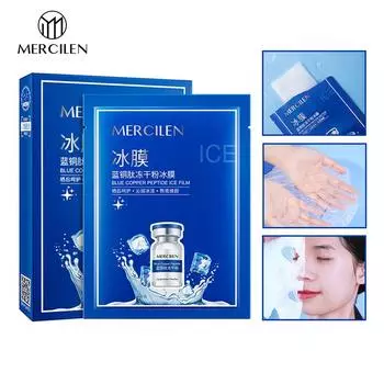 MERICLEN Blue Copper Peptide Freeze-Dried Powder ICE Mask Освежающая увлажняющая маска для ухода за кожей Fcae для женщин
