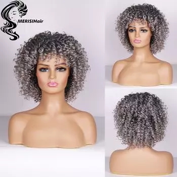 MERISIHAIR Синтетические афро парики для женщин Короткий курчавый вьющийся парик с челкой Серый омбре из термостойкого волокна Натуральные волосы для чернокожих женщин