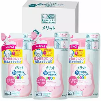 Merit Foam Shampoo for Refill Set of 3 Kids, Tangle-Prone Hair,