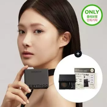 Merythod [эксклюзив] Merrythod Reel Tattoo Brow Cushion, двухцветный коричневый + бесплатное руководство по бровям, двухцветный коричневый, один предмет