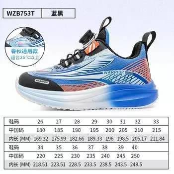 Mesh purple breathable casual shoes classmates autumn new boys button shoes cool versatile sports shoes 27