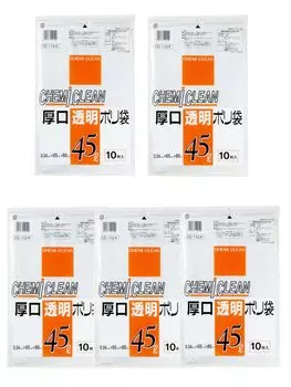 Мешки для мусора Chemical Japan 45 л, толстые, прозрачные, толщина 80 см x 65 см, набор из 10 штук x 5 штук 0,04 мм CC-113N