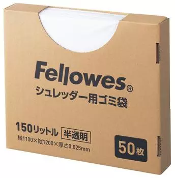 Мешок для мусора Fellows для измельчителя 150 литров 50 штук 3604401