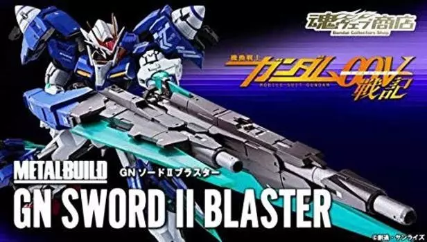 METAL BUILD GN Sword II Blaster Suit Gundam 00V Web Store Mobile Senki (Tamashii Limited)