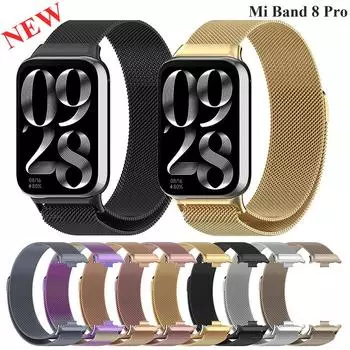 Металлический ремешок для Xiaomi Mi Band 8 Pro Milan Magnetic Samrt Wristband из нержавеющей стали, сменный браслет для Mi Band 8Pro For Mi Band 8 Pro серебряный