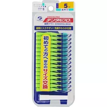 Межзубная щетка Dental Pro Dental Pro i, размер 5, зеленая L i