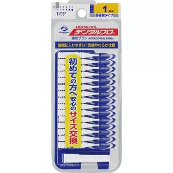 Dental Pro Dental Pro Межзубная щетка I размер 1 белая SSS I
