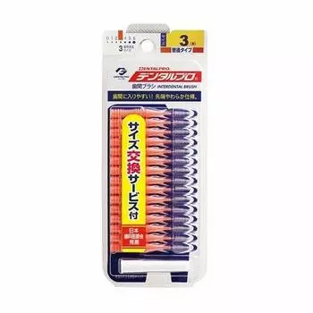 Межзубные щетки Dental Pro, размер 3, 15 шт. (S) [Набор 3]