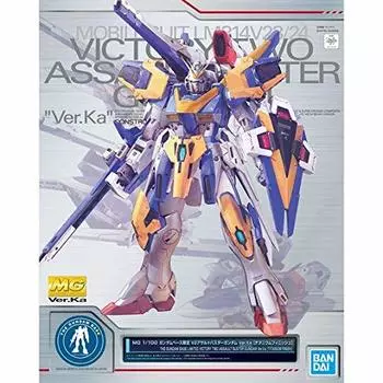 MG Gundam Base Limited V2 Assault Buster Gundam Ka 1/100 Ver. [Titanium Finish]