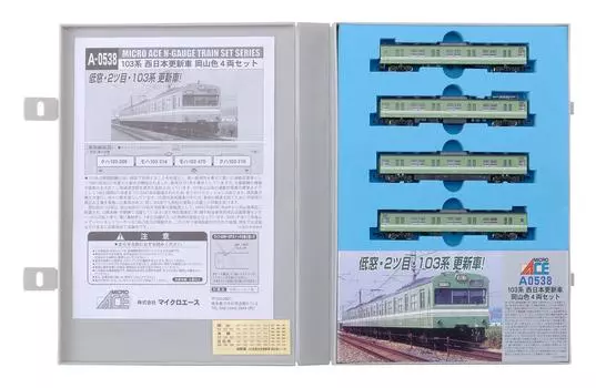 Micro Ace N Gauge 103 Series West Japan Updated Car Okayama Color Set A0538 Railway Model Train 4-Car