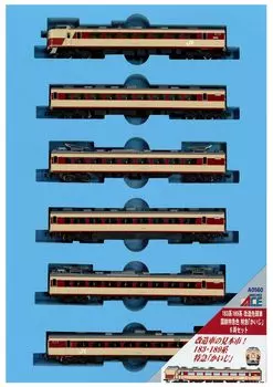 Micro Ace N Gauge 183 серии 189 серии модифицированный ведущий вагон JNR Limited Express Color Limited Express набор из 6 вагонов A0560 модель железнодорожной модели поезда Kaiji