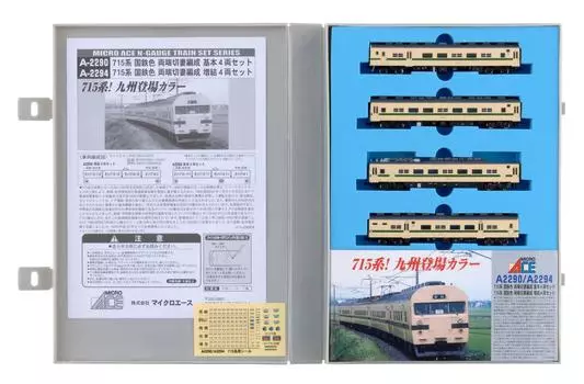 Micro Ace N Gauge 715 Series JNR Color Double End Gable Formation Basic Set A2290 Железнодорожная модель поезда 4-вагонный