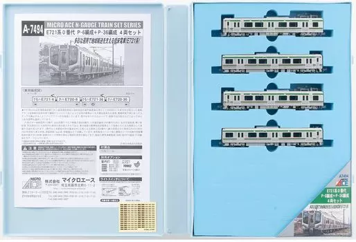 Micro Ace N Gauge E721 Серия Нет. 0 P6 Formation + P36 Formation 4-вагонный набор A7494 Железнодорожная модель поезда