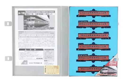 Micro Ace N Gauge JNR 417 Conditioning Preparation Car Set A1180 Railway Model Train Series/Air 6-Car