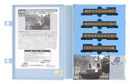 Micro Ace N Gauge JNR Moha 52 Series 1st Edition Shonan Color Set A0084 Railway Model Train 4-Car