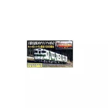 micro ace N gauge Kiha 40 series 1000 series Karasuyama line color + standard color 2 car set A8621 model railway diesel car