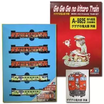 Micro Ace N Gauge Kiha 40 Series 2000 Series Kitaro Train 5 Car Set A8625 Railway Model Diesel Car