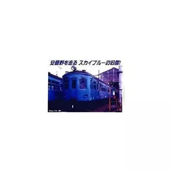 Micro Ace N Gauge Kumouni 81 Kumoha 60 Sky Blue Oito Line Set A3994 Железнодорожная модель поезда + 5 вагонов синий