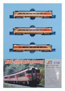 Micro Ace N Gauge Meitetsu Kiha 8000 Series Limited Express Northern Alps Late Year Set A1356 Железнодорожная модель дизельного вагона 3-вагонный