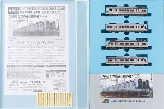 Micro Ace N Gauge Nankai 2000 Series 5th Edition 6th Edition Set A8055 Железнодорожная модель поезда + 4 вагона