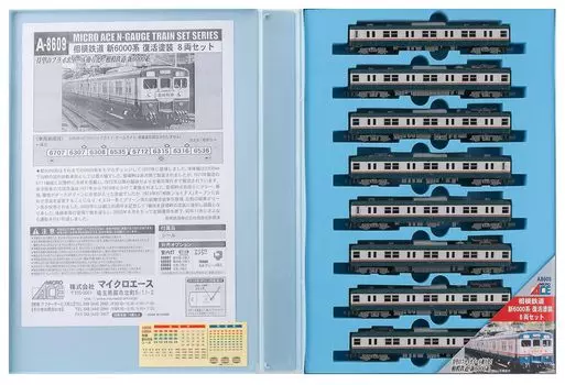 MicroAce N gauge Sagami Railway Новая серия 6000 Восстановленная окраска 8-вагонный набор A8609 Железнодорожная модель Поезд