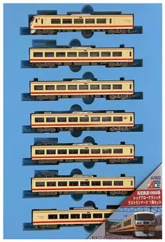 Micro Ace N Gauge Seibu Railway 10000 Series Red Arrow Classic Last Run Mark Set A7022 Модель поезда из 7 вагонов