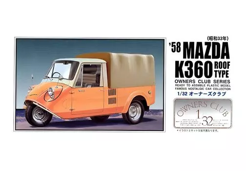 Micro Ace Owners Club Mazda K360 with hood plastic model 1/32 58 No.45