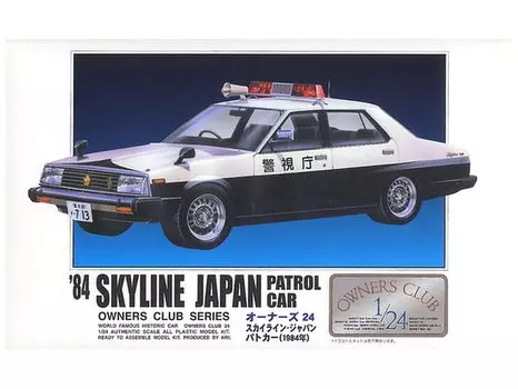 Micro Ace Owners Club Skyline Japan Police Car Plastic Model 1/24 84 No.18