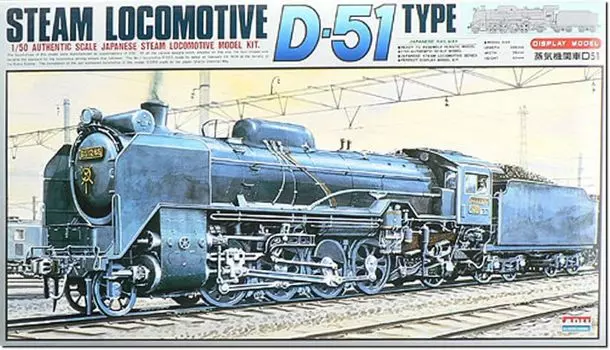 Micro Ace Steam Locomotive D51 Plastic Model 1/50