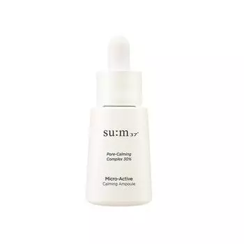 Micro Active Coming Ampoule 15 мл Корейская косметика Корейский уход за кожей Сыворотка Сухая кожа Чувствительная кожа Гипоаллергенный уход без макияжа Увлажняющий уход