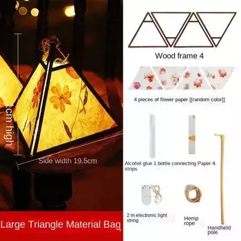Mid-autumn Festival Paper Lantern Handmade Diy Material Bag New Lantern Making Kits for Children Triangles