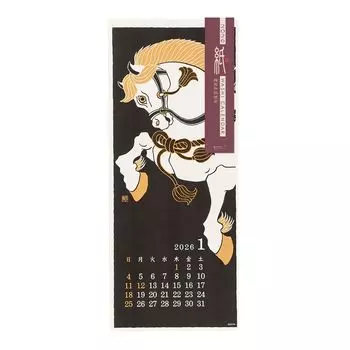 Midori 2026 Wall Echizen Washi with Landscape 31388006 Calendar, Paper, Large, Pattern,