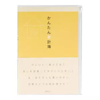 Книга счетов домохозяйства Midori B5 Ежемесячная простая книга счетов домохозяйства 12355006