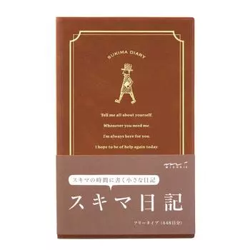 Midori Notebook Diary Gap Square Ruled Brown 12863006