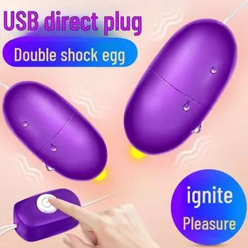 Miji USB перезаряжаемый вибрирующий массажер-яйцо для женщин Vibrating egg 6937486612233