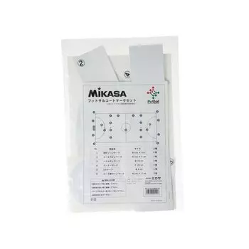 MIKASA Футзал 2020/21 Издание Набор для разметки футзала AC-LTV-FSMSB-W Белый