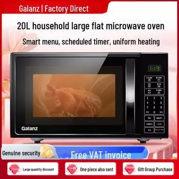 Микроволновая печь Galanz 20L Easy-Clean с подставкой для плоских пластин null чёрный