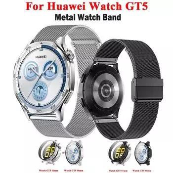 Milanese WatchBand + Case Cover для Huawei Watch GT5 46 мм 41 мм металлический браслет ремешок из нержавеющей стали для Huawei Correa Shell GT5 41mm серебряный