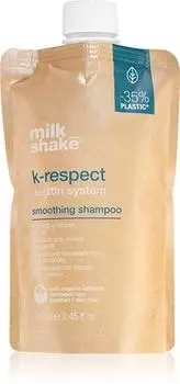 MILK SHAKE K-respect Smoothing Shampoo Шампунь против вьющихся волос TU прозрачный
