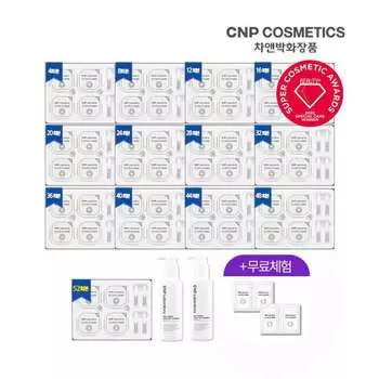Milk Toning Peel Program 52 servings + 2 cleansers [Gifts may vary]