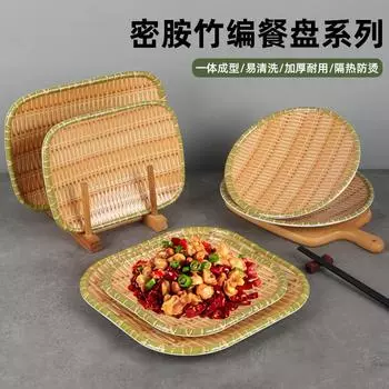 Minamine Hotpot Side BBQ Фарфоровая имитация бамбука Плетеная тарелка Специальная ресторанная тарелка Тарелка для закусок Dim