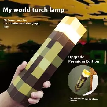 Minecraft Torch Night Light Game Peripheral MC Torch Lamp Toy Model Atmosphere Decoration Lamp Gift Birthday Classic monochrome charging