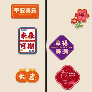 Mini 2025 Snake Year Fridge Magnets Traditional Chinese New Year Refrigerator Magnet Celebrating Blessing