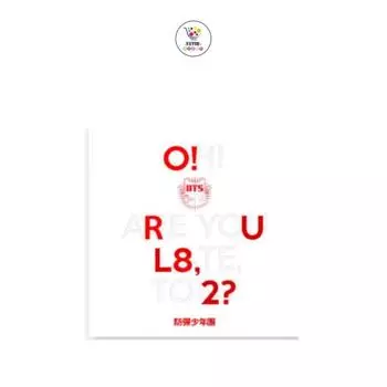 Мини-альбом BTS, том 1, O!ПРАВИЛО8.2?