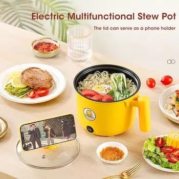 Мини электрическая варочная машина Hot Pot антипригарное покрытие Cook 1.8L 1-2 человека одинарная бытовая кастрюля многофункциональная электрическая плита для дома us жёлтый