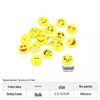 Mini Cartoon Smiley Face Erasers for Kids Prizes