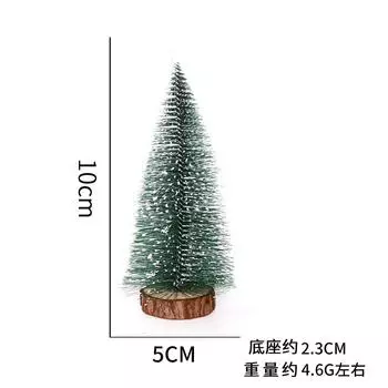 Mini Christmas tree tabletop ornament pine needle tree Christmas decoration Christmas dipped white cedar small Christmas tree