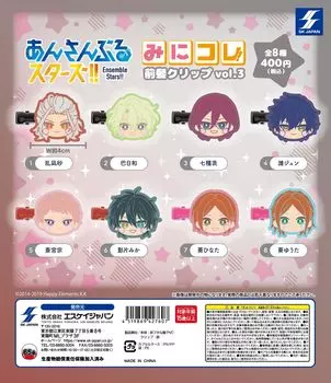 Mini Colle Bangs Clip из 8 видов Gacha Gacha Gacha EnsembleStars vol.3 [Набор (полный полный)]