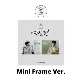Mini Frame Ver HWANG YOUNG WOONG 1-й полный альбом On Your Side Random Ver
